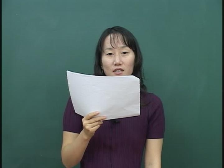 초급 스페인어 Spainbs_16강 비디오 썸네일 이미지