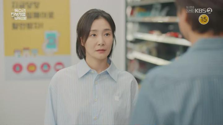 독수리 5형제를 부탁해.E39.250614.1440p.H265-F1RST 비디오 썸네일 이미지