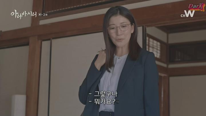 [자체한글] 아라바시리 02화 1080p 비디오 썸네일 이미지