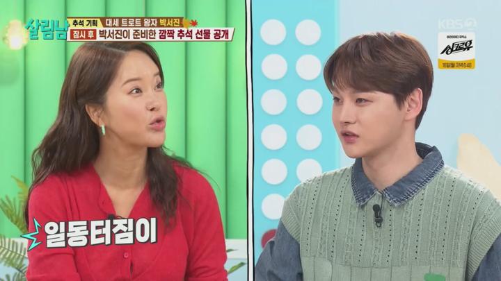 살림하는 남자들 시즌2.E372.240914.720p.H264-F1RST 비디오 썸네일 이미지
