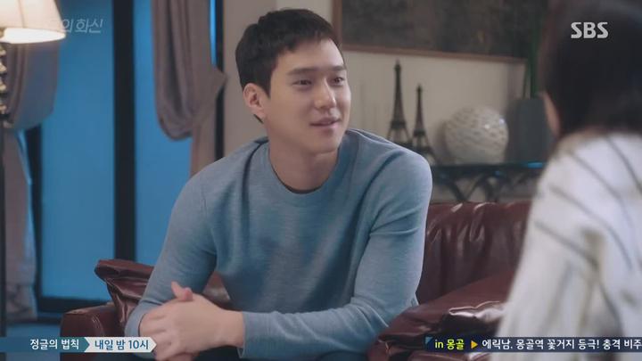 질투의 화신.E18.161020.720p-NEXT 비디오 썸네일 이미지