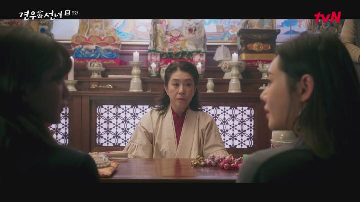 견우와 선녀.E09.250721.1080p.WANNA 비디오 썸네일 이미지