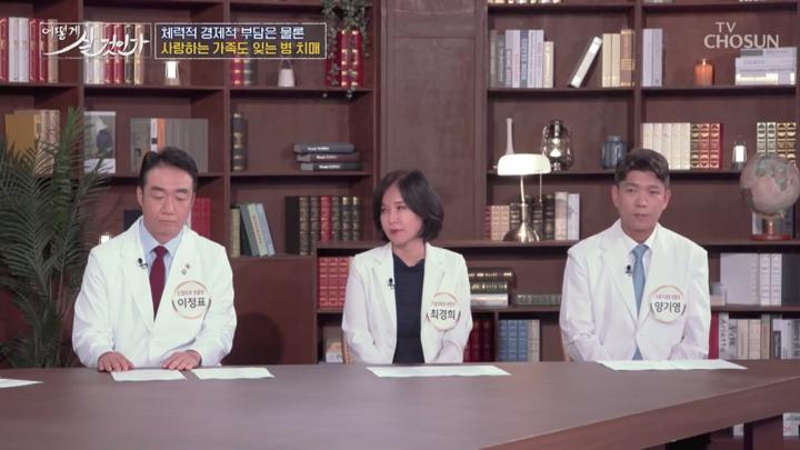 어떻게 살 것인가 E38 20250713 720P-KING 비디오 썸네일 이미지