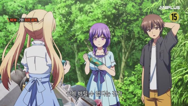 Summer Pockets.E07.250520.1080p-NEXT 비디오 썸네일 이미지