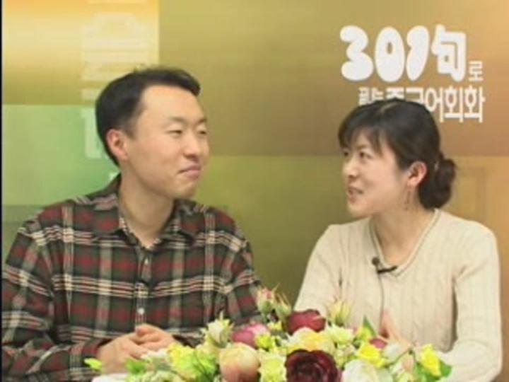 중국어 단어해부_48강 비디오 썸네일 이미지