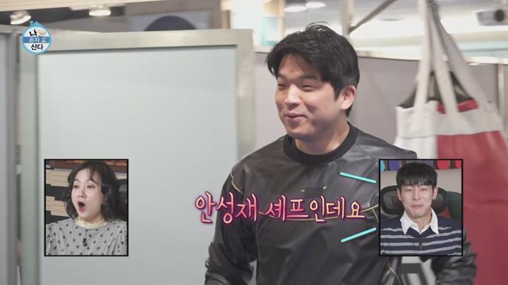 나 혼자 산다 E592 20250418 720P-KING 비디오 썸네일 이미지