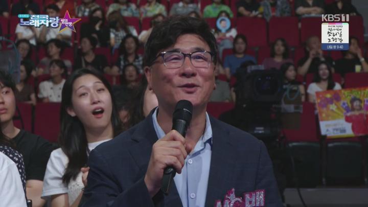 전국노래자랑.240915.720p.H264-F1RST 비디오 썸네일 이미지
