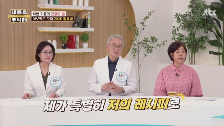내 몸을 부탁해.E08.250619.720p.mp4 비디오 썸네일 이미지