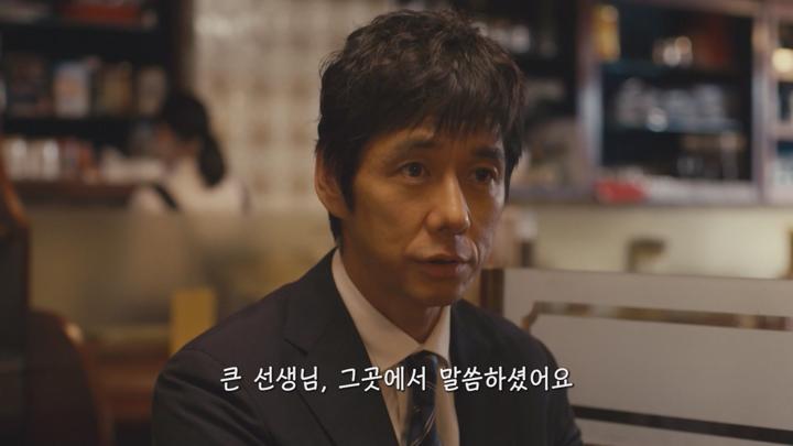 [일드]동거인 두 남자의 일상 식탁 이야기[어제 뭐 먹었어 시즌2 2화] 비디오 썸네일 이미지