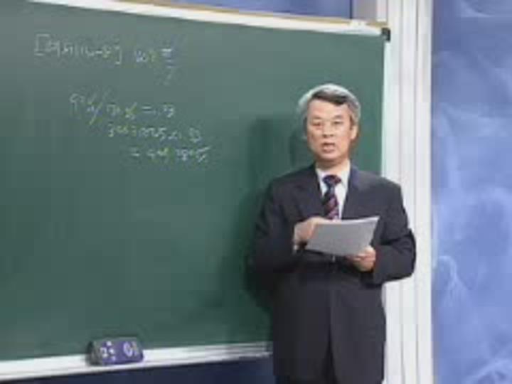 감정평가사_부동산평가실무_40(최종) 비디오 썸네일 이미지