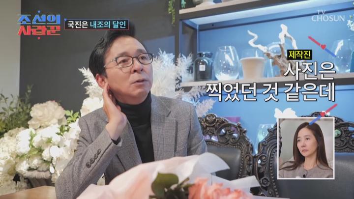 조선의 사랑꾼 E24 20240101 720P-KING 비디오 썸네일 이미지