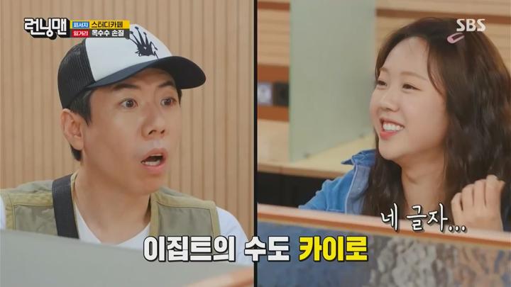 [런닝맨(제713회)] 240714.HDTV.720p.H264-IPS 비디오 썸네일 이미지