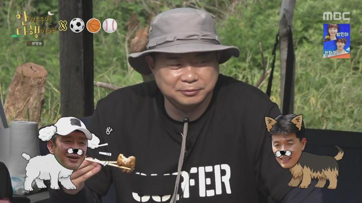 안싸우면 다행이야.E42.210816.1080p-NEXT 비디오 썸네일 이미지