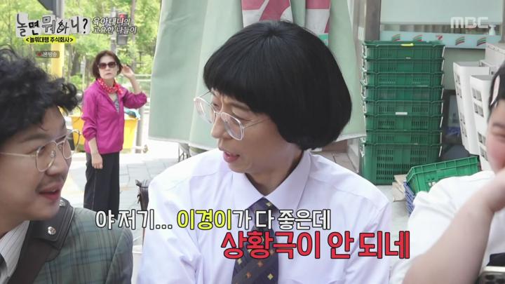놀면 뭐하니.E238.240615.HDTV. 비디오 썸네일 이미지