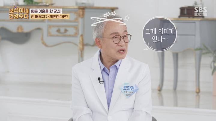 보석이네 건강 수다.E08.250716.720p.mp4 비디오 썸네일 이미지