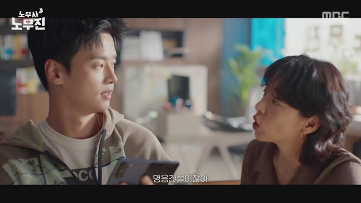 노무사 노무진.E08.250621.720p-NEXT 비디오 썸네일 이미지