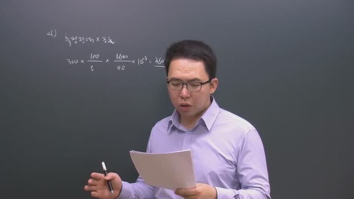 전기기사 실기_55강 비디오 썸네일 이미지