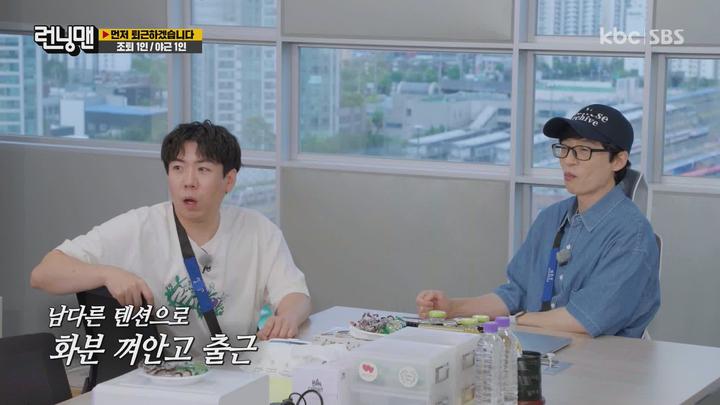 [원본] 런닝맨.E608.220619.먼저 퇴근하겠습니다.HDTV.1080i [초고화질 tp ts] 비디오 썸네일 이미지