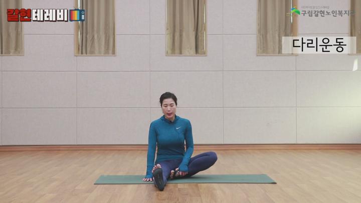 시니어남성요가 03강 - 다리근육강화, 허리강화 운동 비디오 썸네일 이미지