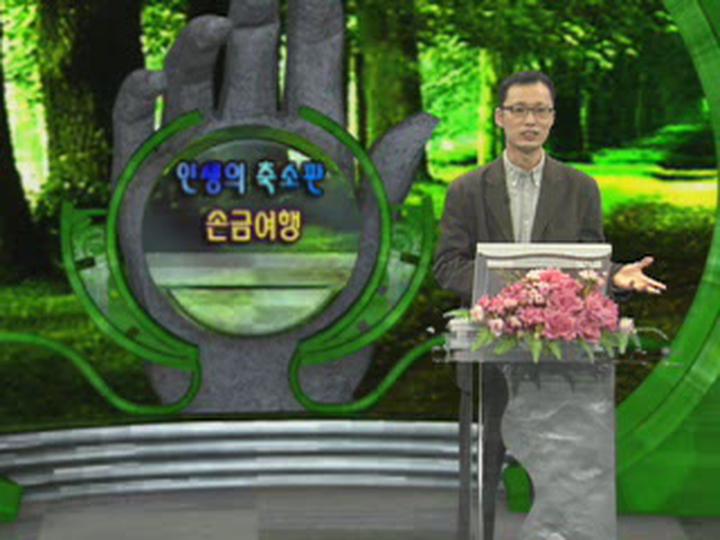 부와행운의 손금 비디오 썸네일 이미지