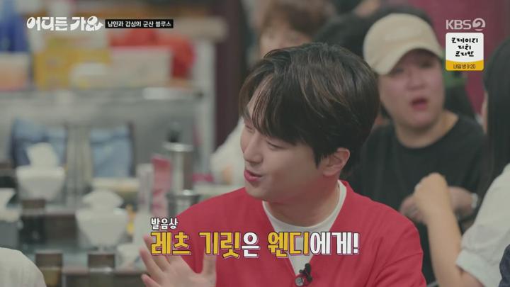 방판뮤직 : 어디든 가요.E07.250712.1080p.H264-F1RST 비디오 썸네일 이미지