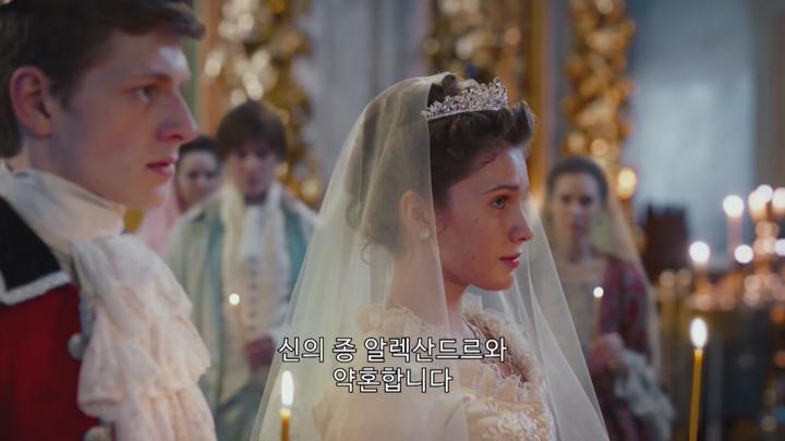 [해외드라마]러시아의 마지막 여제[예카테리나 2세 시즌4 15화] 비디오 썸네일 이미지