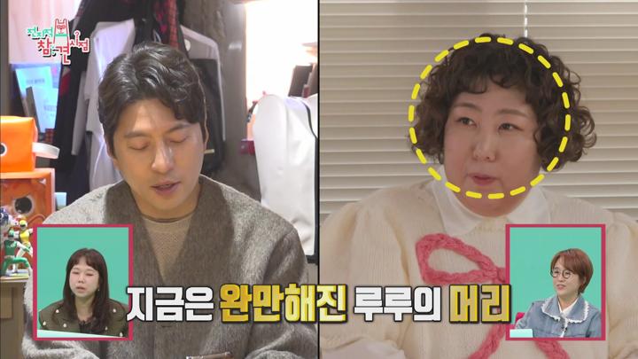 전지적 참견 시점 E337 20250308 1080P-KING 비디오 썸네일 이미지