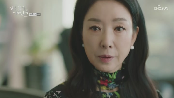 결혼작사 이혼작곡1.E09.210220.1080p-NEXT 비디오 썸네일 이미지