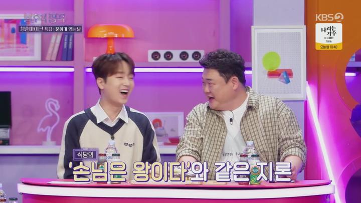 불후의 명곡.E679.241102.1080p.H264-F1RST 비디오 썸네일 이미지