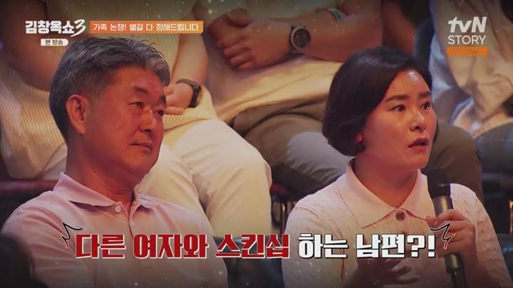 김창옥쇼3.E01.240917.720p.WANNA 비디오 썸네일 이미지