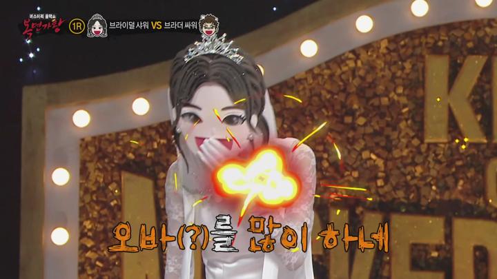 복면가왕 E470 20241027 1080P-KING 비디오 썸네일 이미지