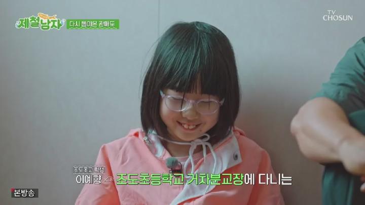 제철남자.E03.250718.450p.KANNA 비디오 썸네일 이미지