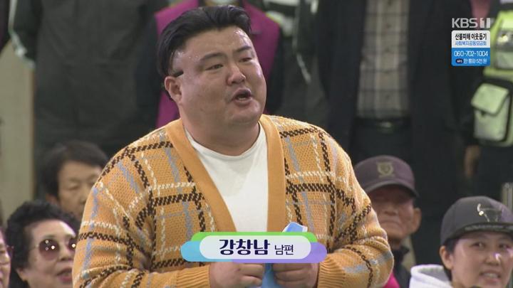 노래자랑.E2255.250427.720p-NEXT 비디오 썸네일 이미지