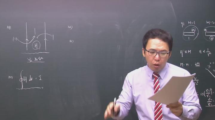 전기기사필기_자기학.21강 비디오 썸네일 이미지