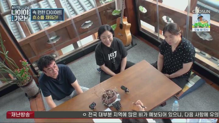 나이야가라.E07.250718.720p.H264-F1RST 비디오 썸네일 이미지