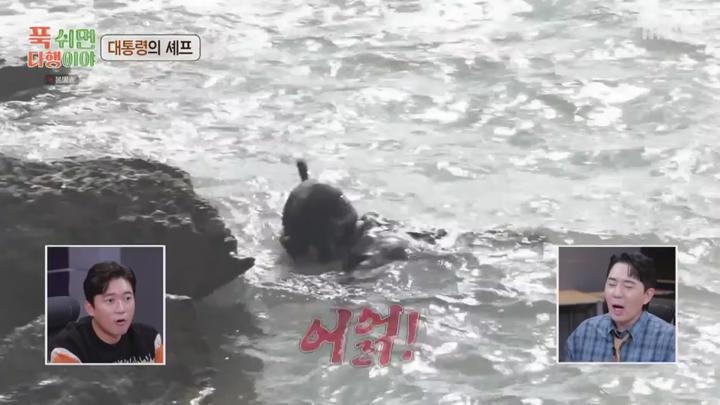 푹 쉬면 다행이야.E29.241202.720p.HANNA 비디오 썸네일 이미지