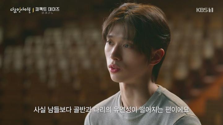 다큐 인사이트.E241.250626.720p-NEXT 비디오 썸네일 이미지