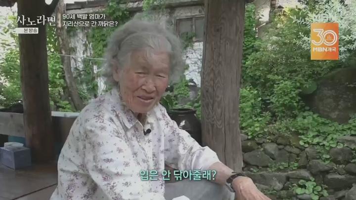 휴먼다큐 사노라면.E692.250615.720p.KANNA 비디오 썸네일 이미지