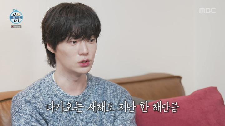 [원본] 나혼자산다.E577.250103.박지현.박나래.안재현.1080i.HDTV [초고화질 tp ts] 비디오 썸네일 이미지