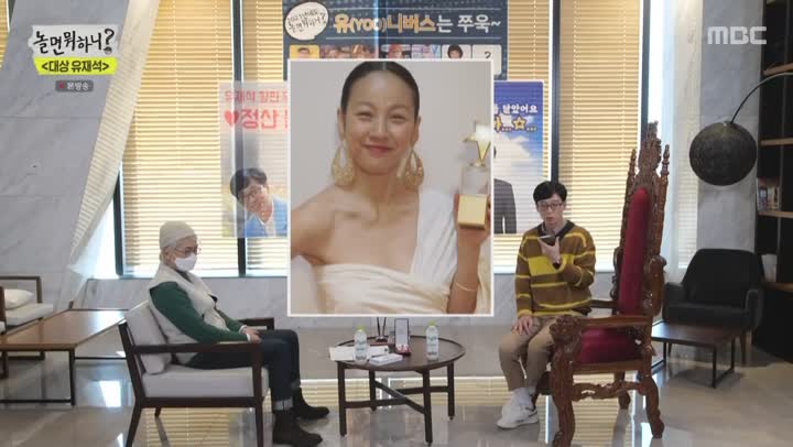 놀면 뭐하니.E75.210109.1080p-NEXT 비디오 썸네일 이미지