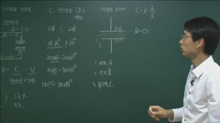 전기 기능사 강의_08강 비디오 썸네일 이미지