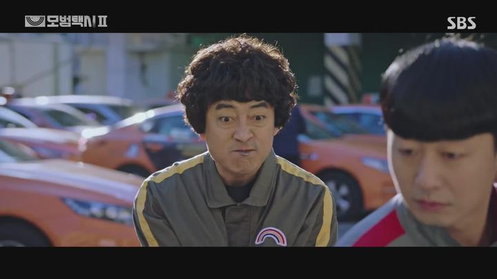 모범택시2.E09.230324.1080p-NEXT 비디오 썸네일 이미지