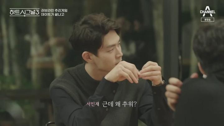 러브라인 추리게임 하트시그널 시즌3.E14.200701.720p-NEXT 비디오 썸네일 이미지