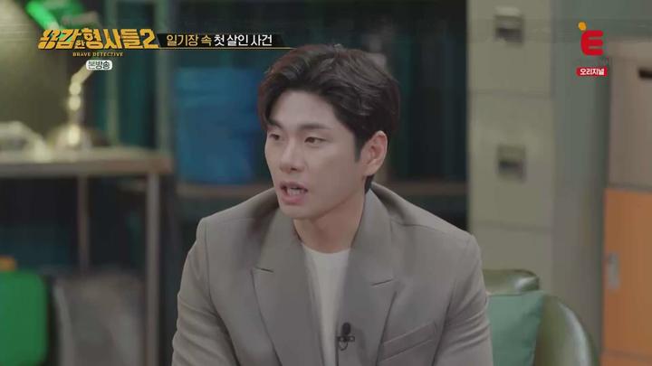 용감한 형사들2.E13.230113.1080p.WANNA 비디오 썸네일 이미지