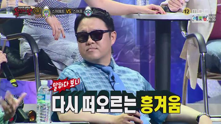 복면가왕.E117.170625.720p-NEXT 비디오 썸네일 이미지