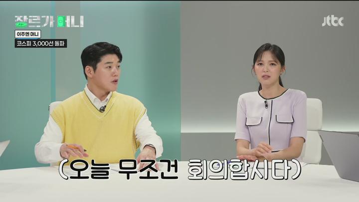 장르가 머니.E15.250627.1080p.H265-F1RST 비디오 썸네일 이미지