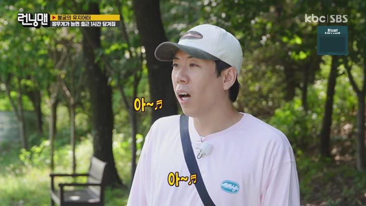 [원본] 런닝맨.E723.241013.불굴의 유지어터.1080i.HDTV [초고화질 tp ts] 비디오 썸네일 이미지