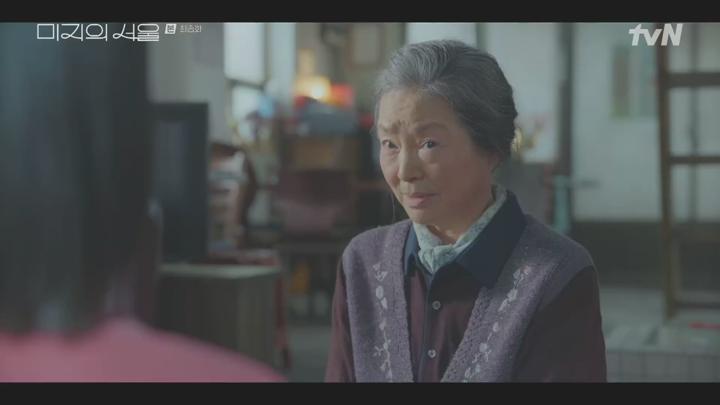 미지의 서울.E12(최종회).250629.1080p.mp4 비디오 썸네일 이미지