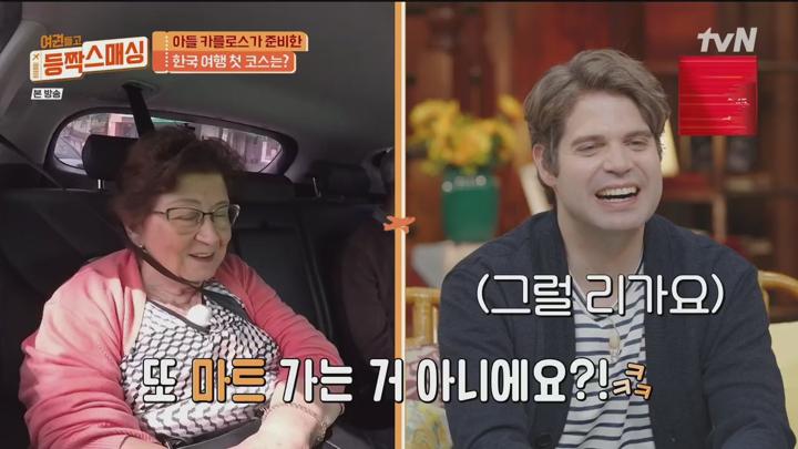 (tvN) 여권들고 등짝 스매싱.E01.240529.720p-F1RST 비디오 썸네일 이미지