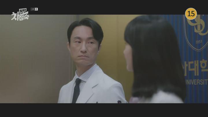 닥터 차정숙.E01.230415.1080p-NEXT 비디오 썸네일 이미지